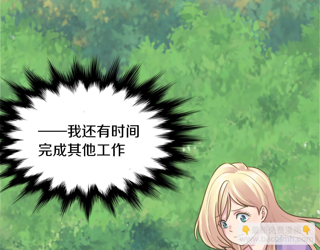 第2话 我不能见死不救(1/4)-第2话
