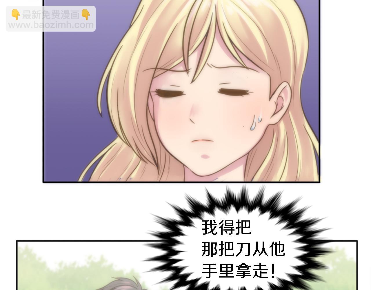 第2话 我不能见死不救(1/4)-第2话