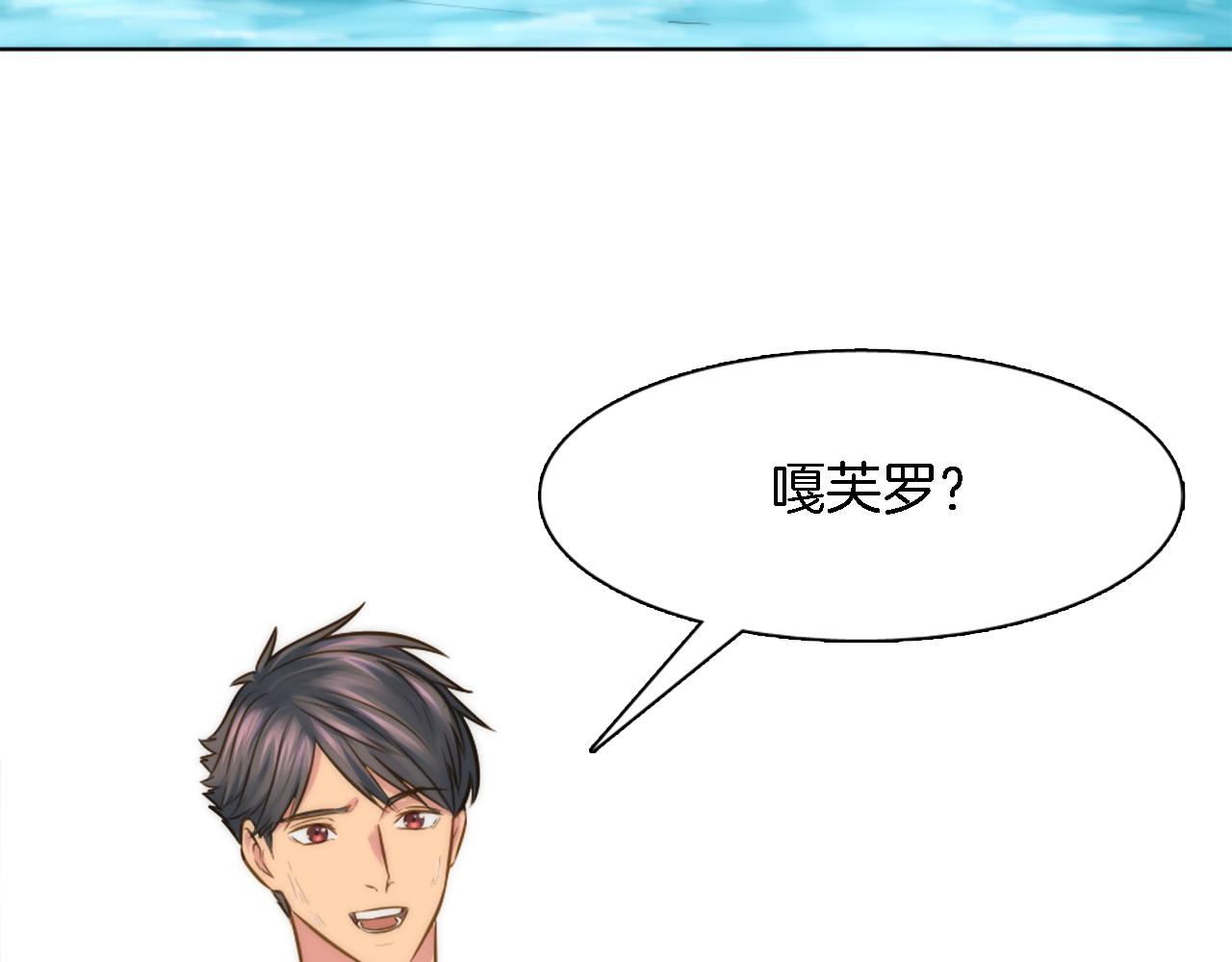 第20话 久违的感觉(1/3)-第20话
