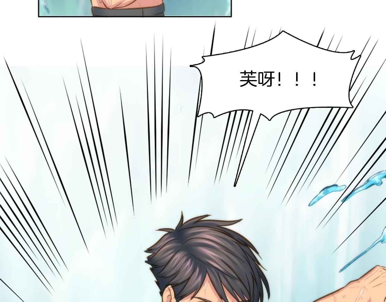 第20话 久违的感觉(1/3)-第20话