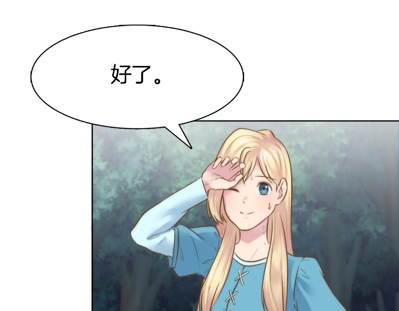 第20话 久违的感觉(1/3)-第20话