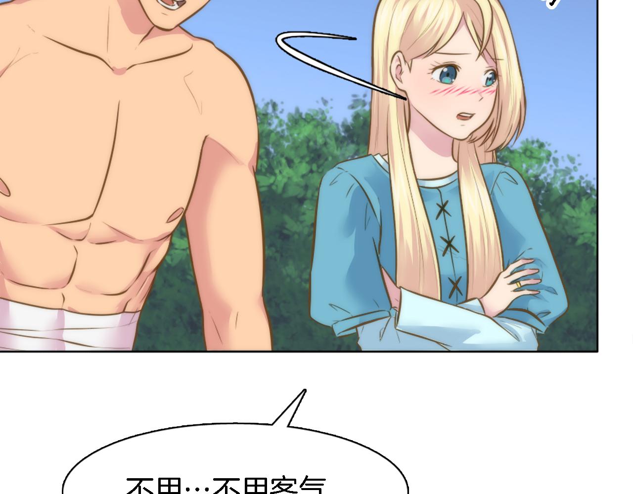 第20话 久违的感觉(1/3)-第20话