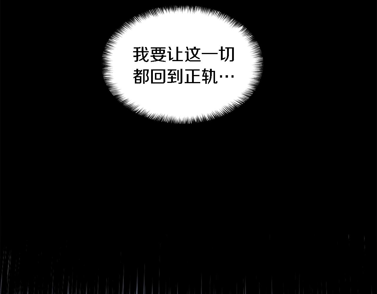 第24话 你可以离开了，塞维亚(1/3)-第24话