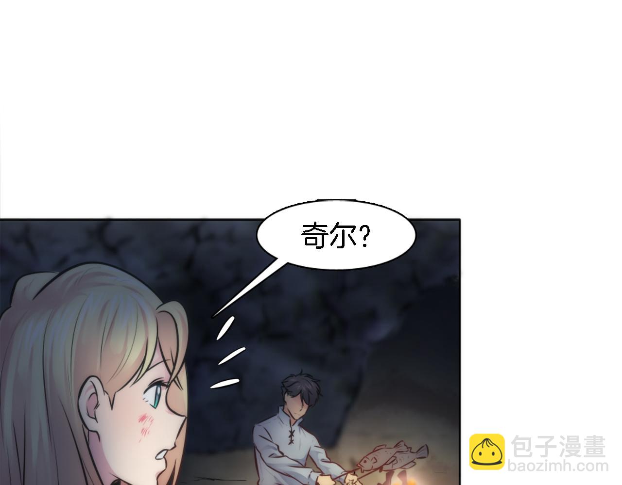 第24话 你可以离开了，塞维亚(1/3)-第24话