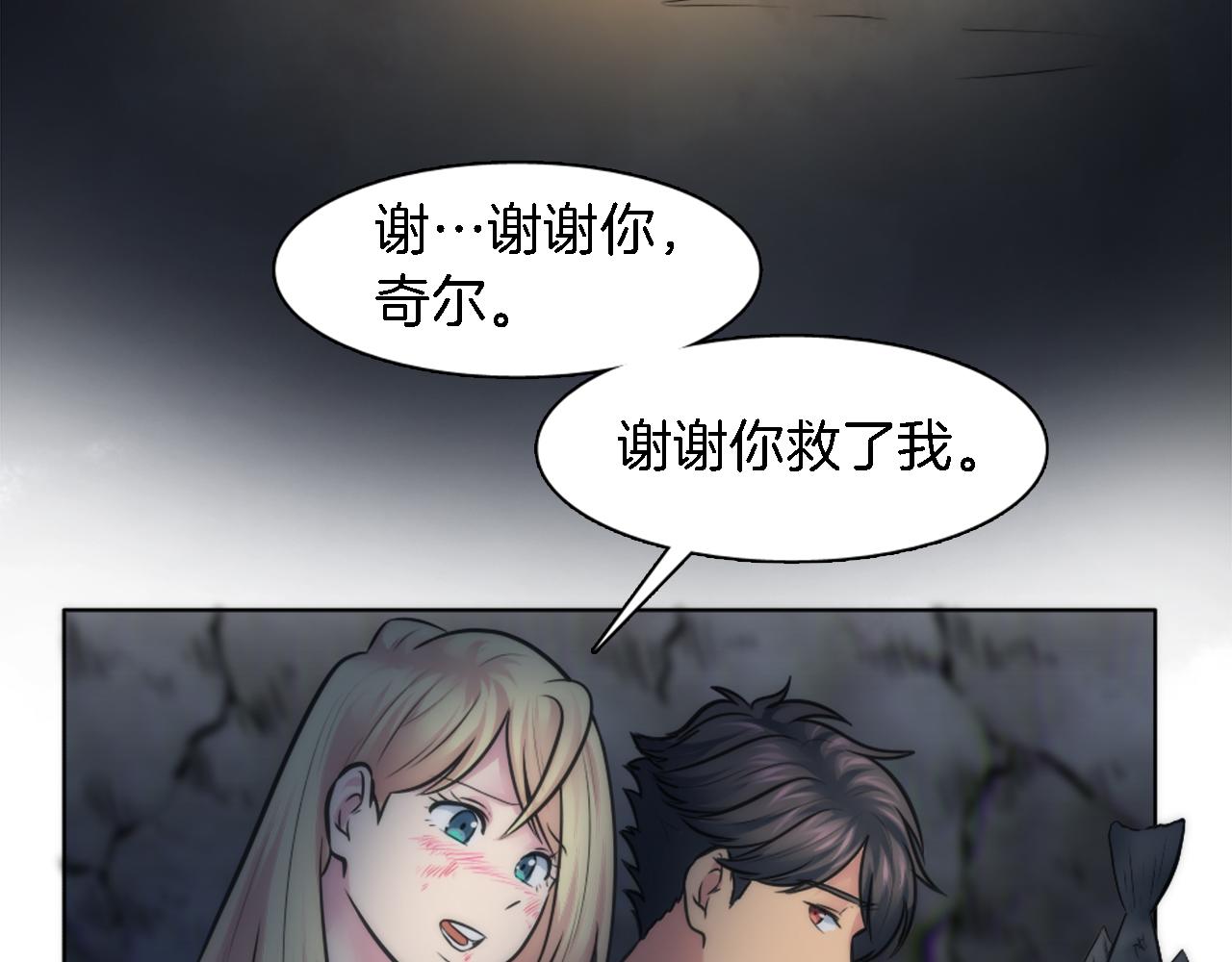第24话 你可以离开了，塞维亚(1/3)-第24话