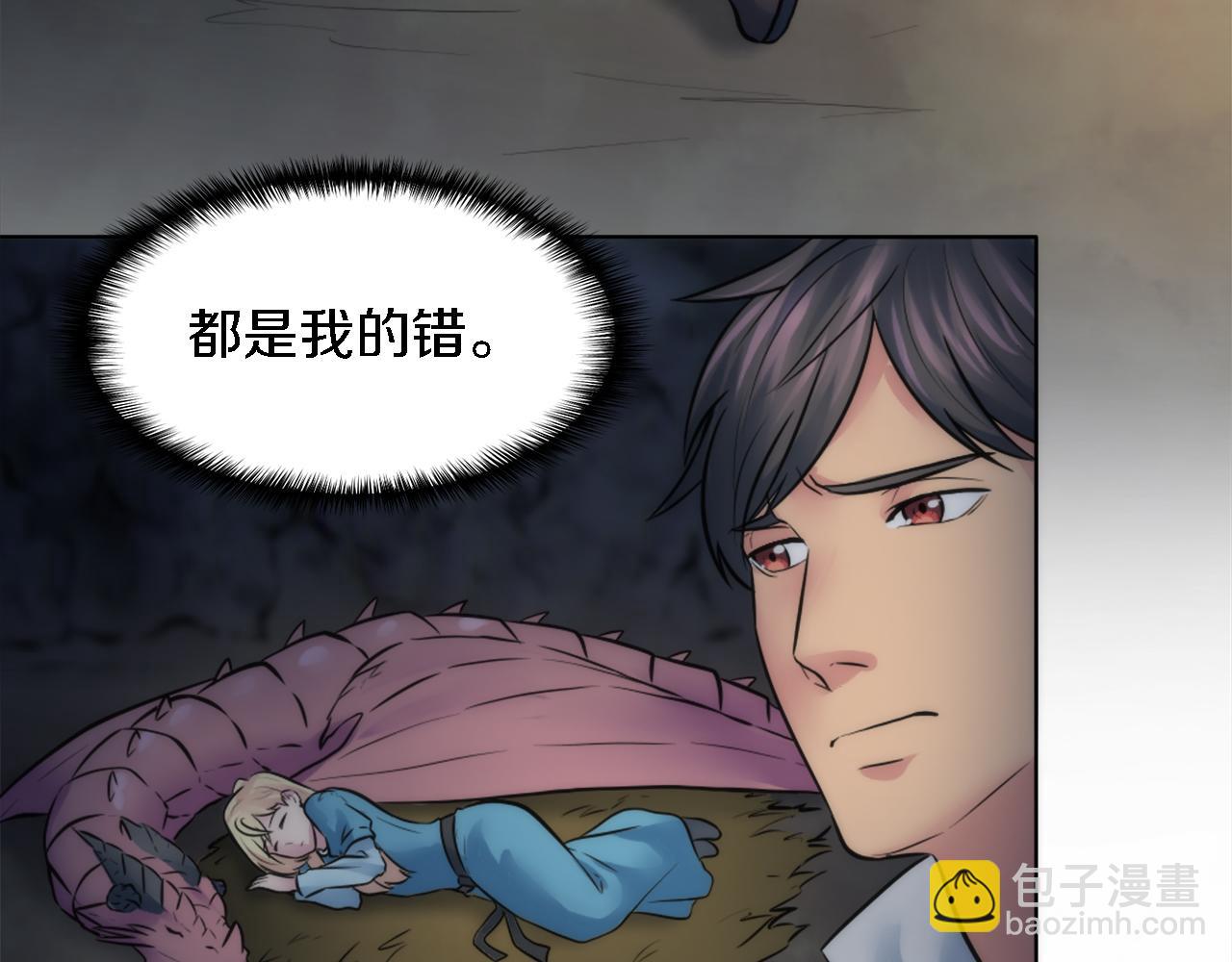 第24话 你可以离开了，塞维亚(1/3)-第24话
