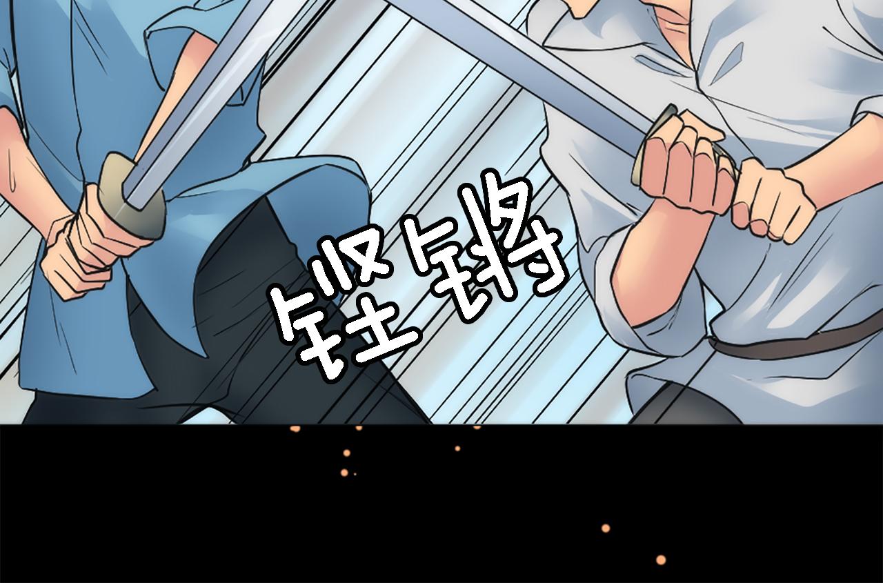 第26话 为什么背叛我？(1/3)-第26话