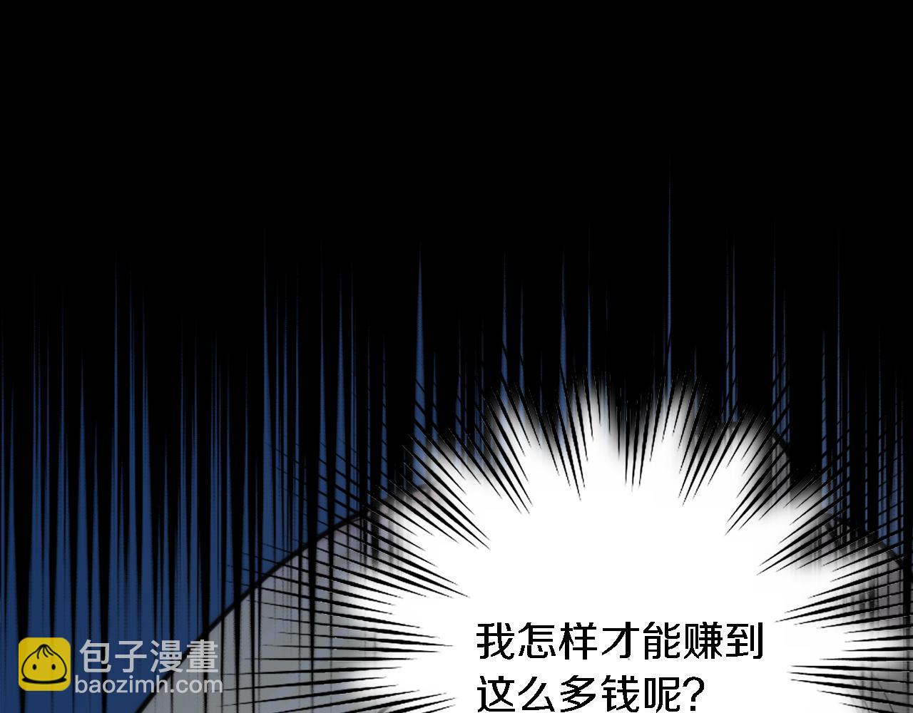 第28话 连面包都买不起(1/3)-第28话