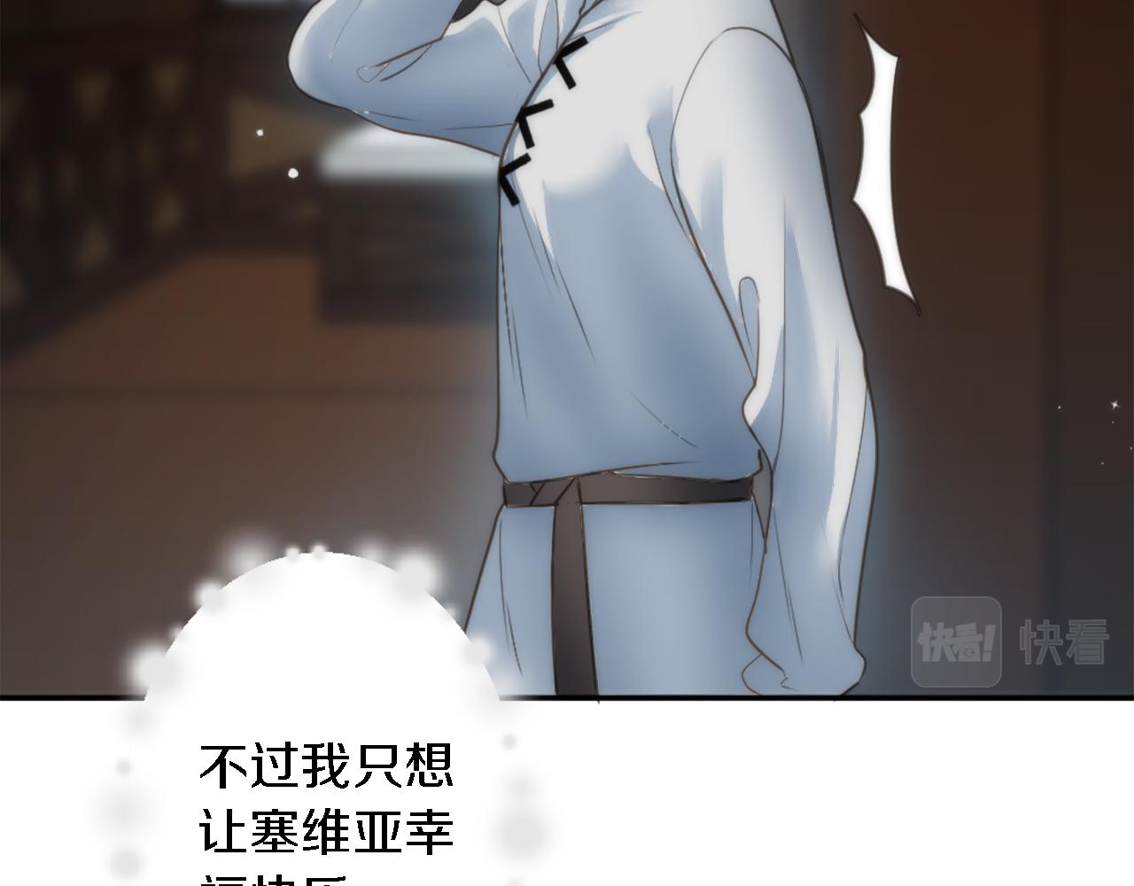 第30话 什么情况？我好紧张(1/3)-第30话