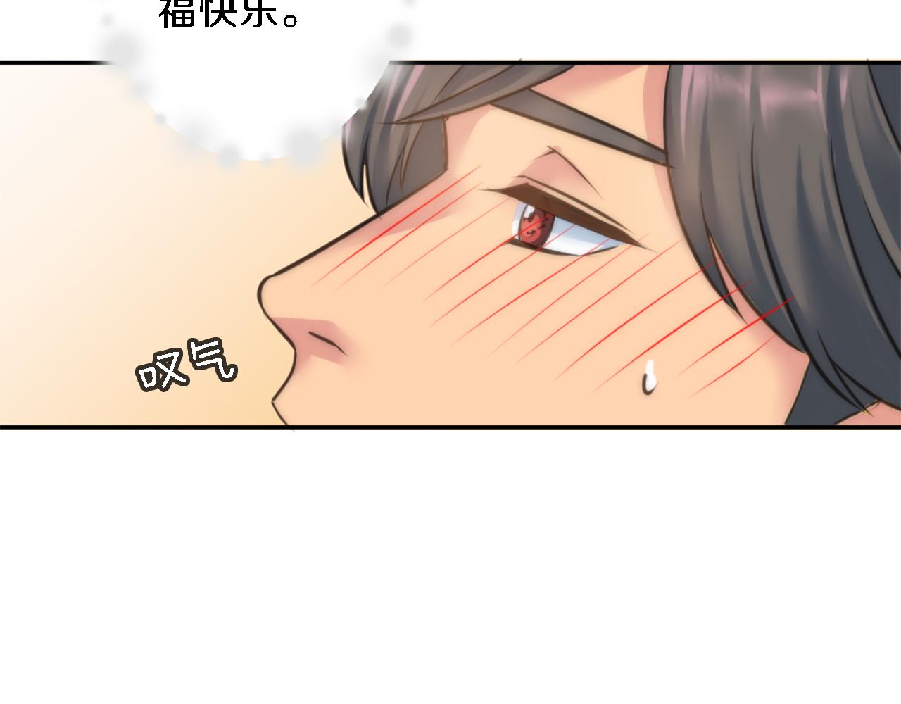 第30话 什么情况？我好紧张(1/3)-第30话