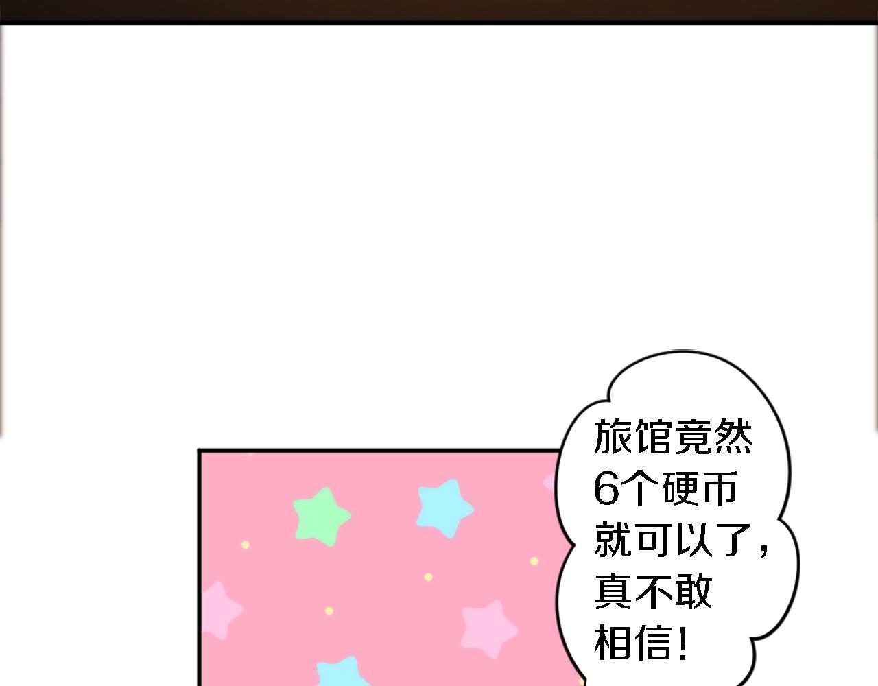 第30话 什么情况？我好紧张(1/3)-第30话