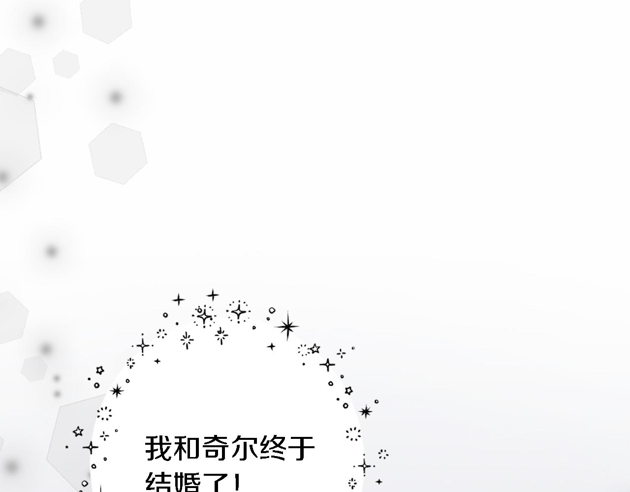 第30话 什么情况？我好紧张(1/3)-第30话