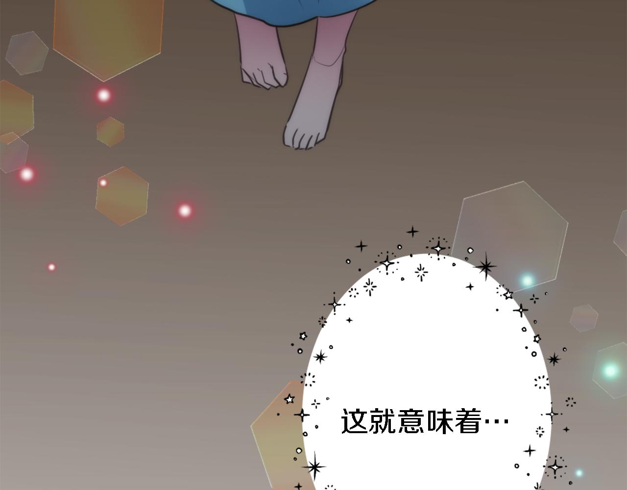 第30话 什么情况？我好紧张(1/3)-第30话