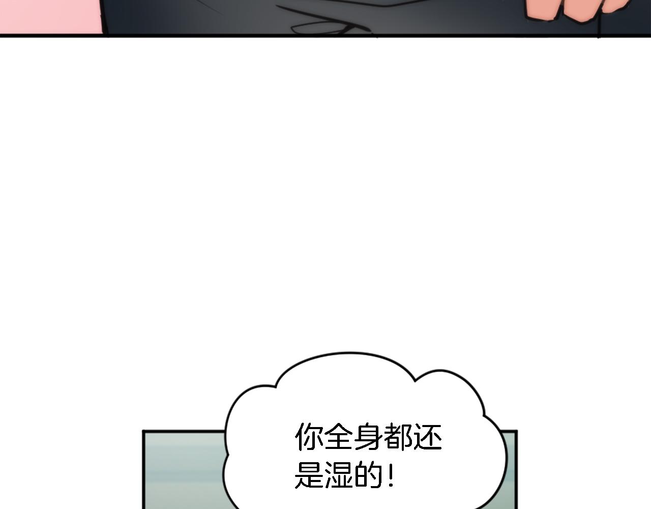 第30话 什么情况？我好紧张(1/3)-第30话