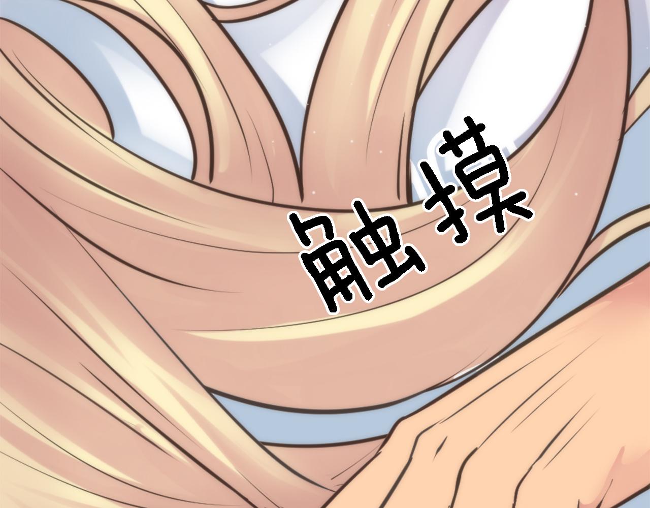 第32话 王子&ldquo;死了&rdquo;(1/3)-第32话