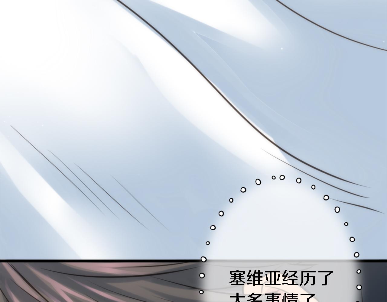 第32话 王子&ldquo;死了&rdquo;(1/3)-第32话