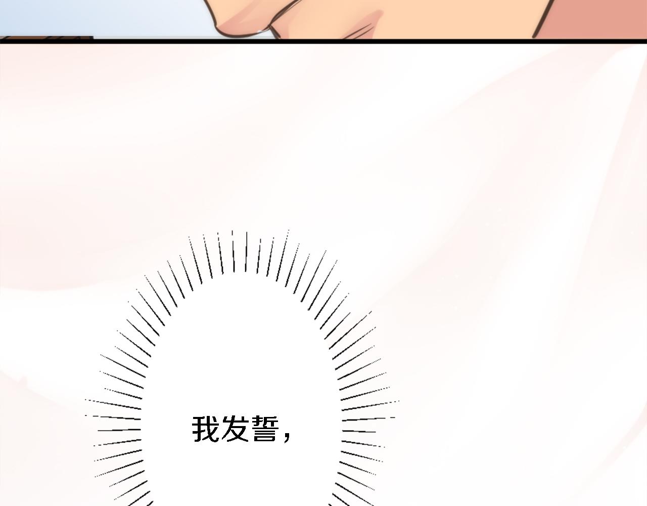 第32话 王子&ldquo;死了&rdquo;(1/3)-第32话