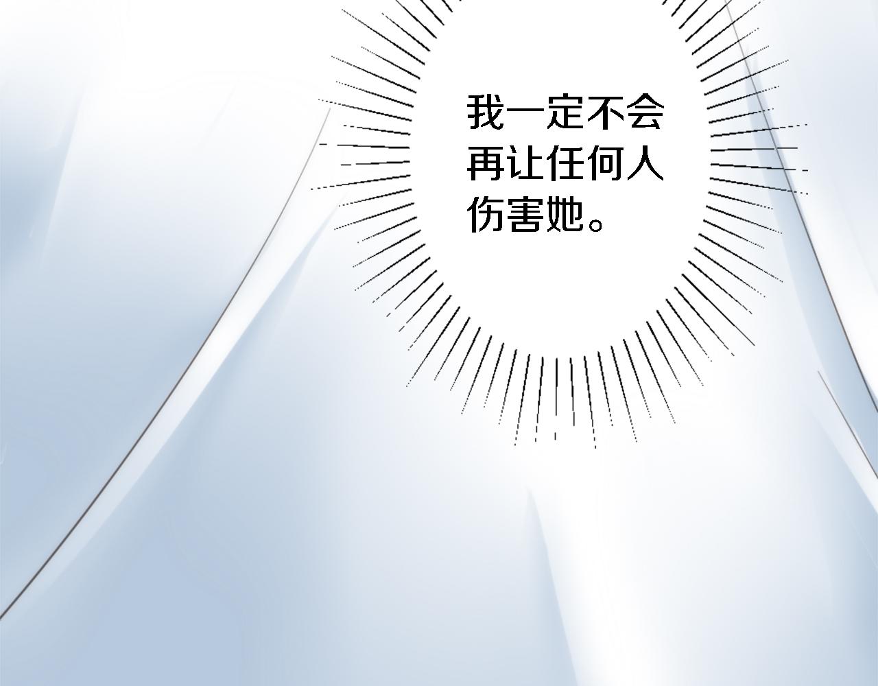 第32话 王子&ldquo;死了&rdquo;(1/3)-第32话