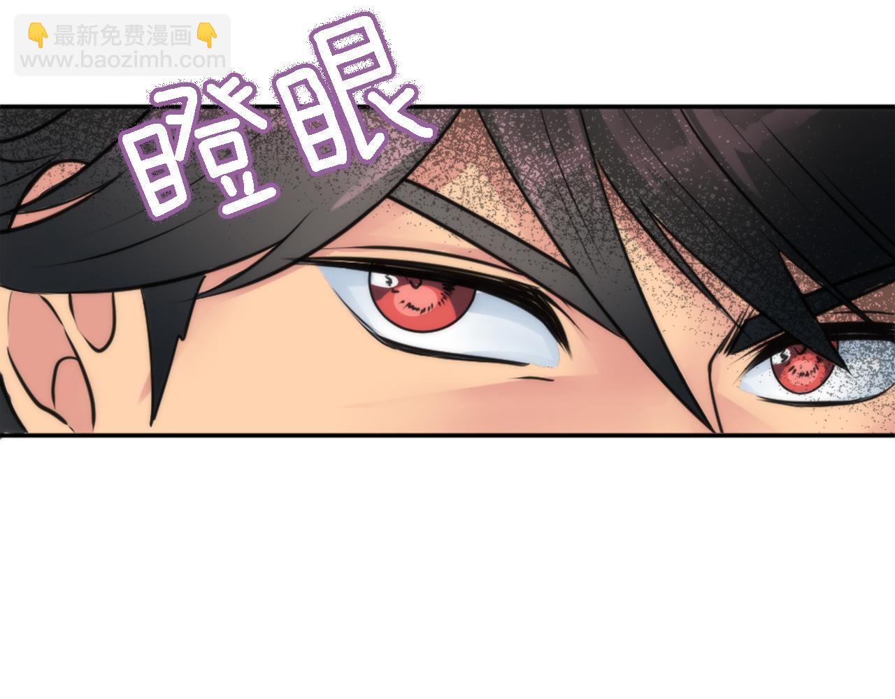第34话 他吃醋了(1/3)-第34话