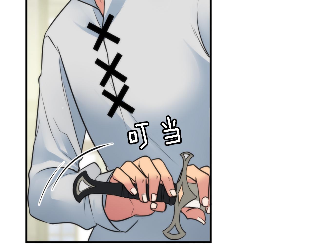 第34话 他吃醋了(1/3)-第34话