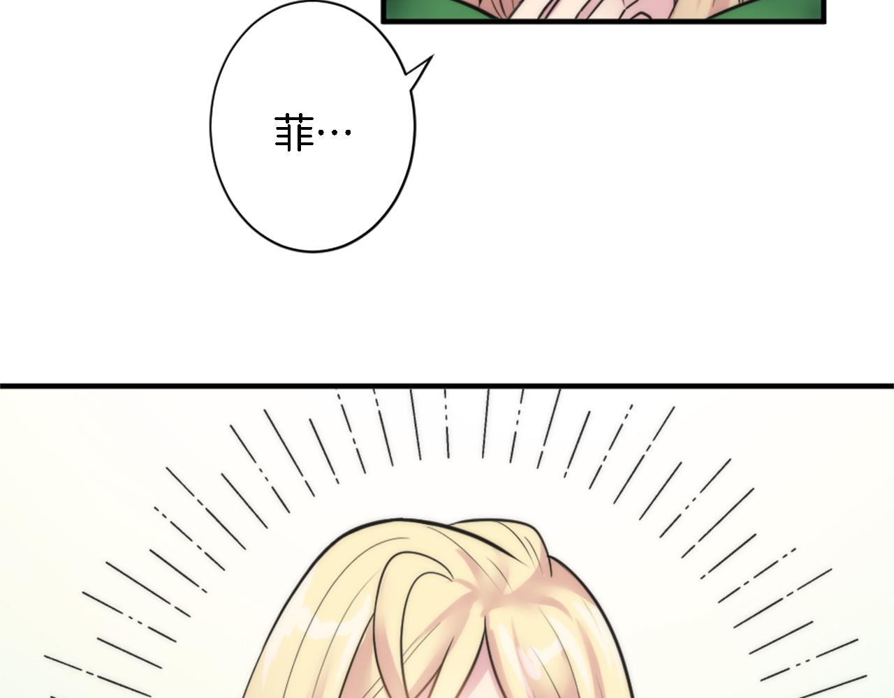 第34话 他吃醋了(1/3)-第34话