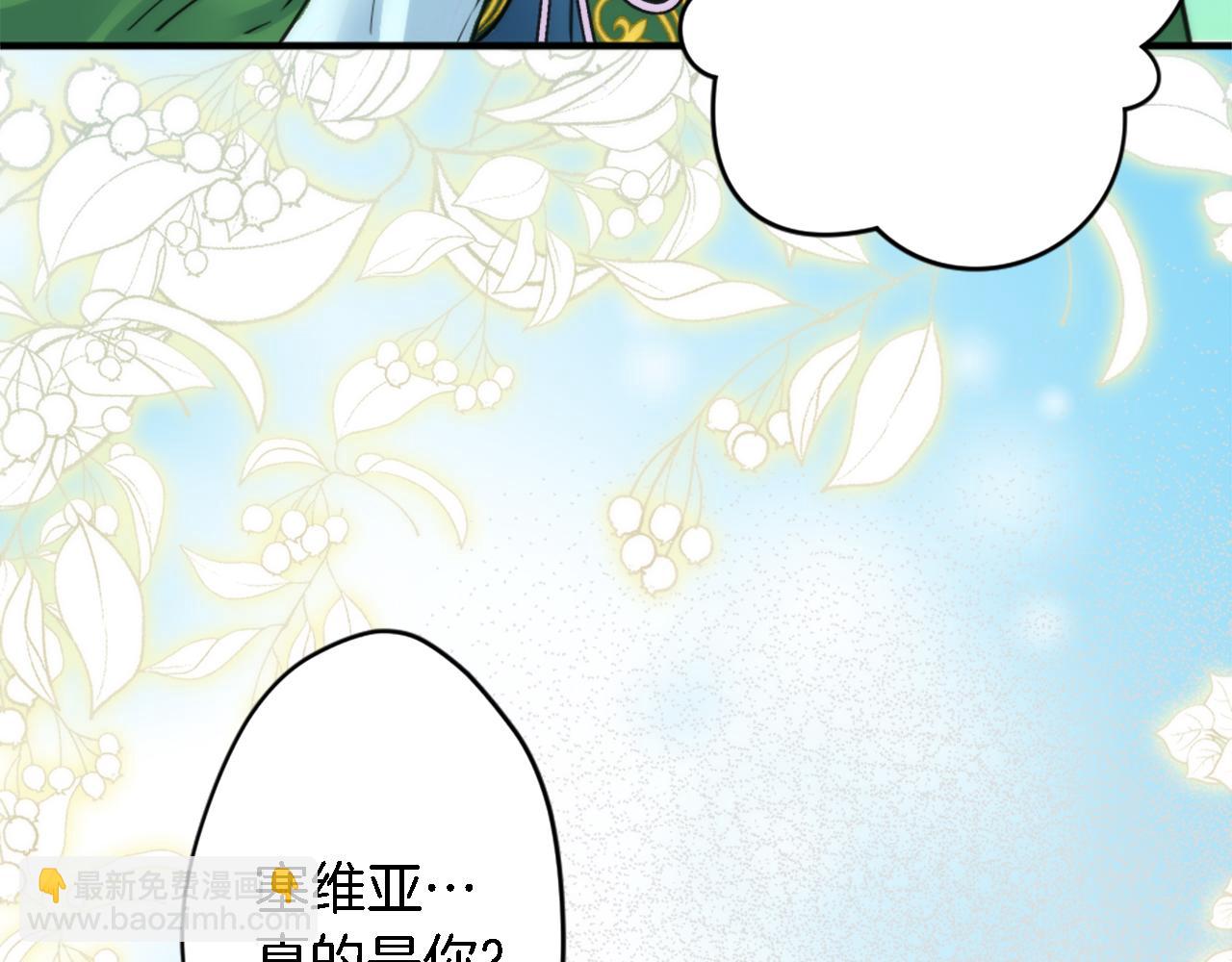 第34话 他吃醋了(1/3)-第34话