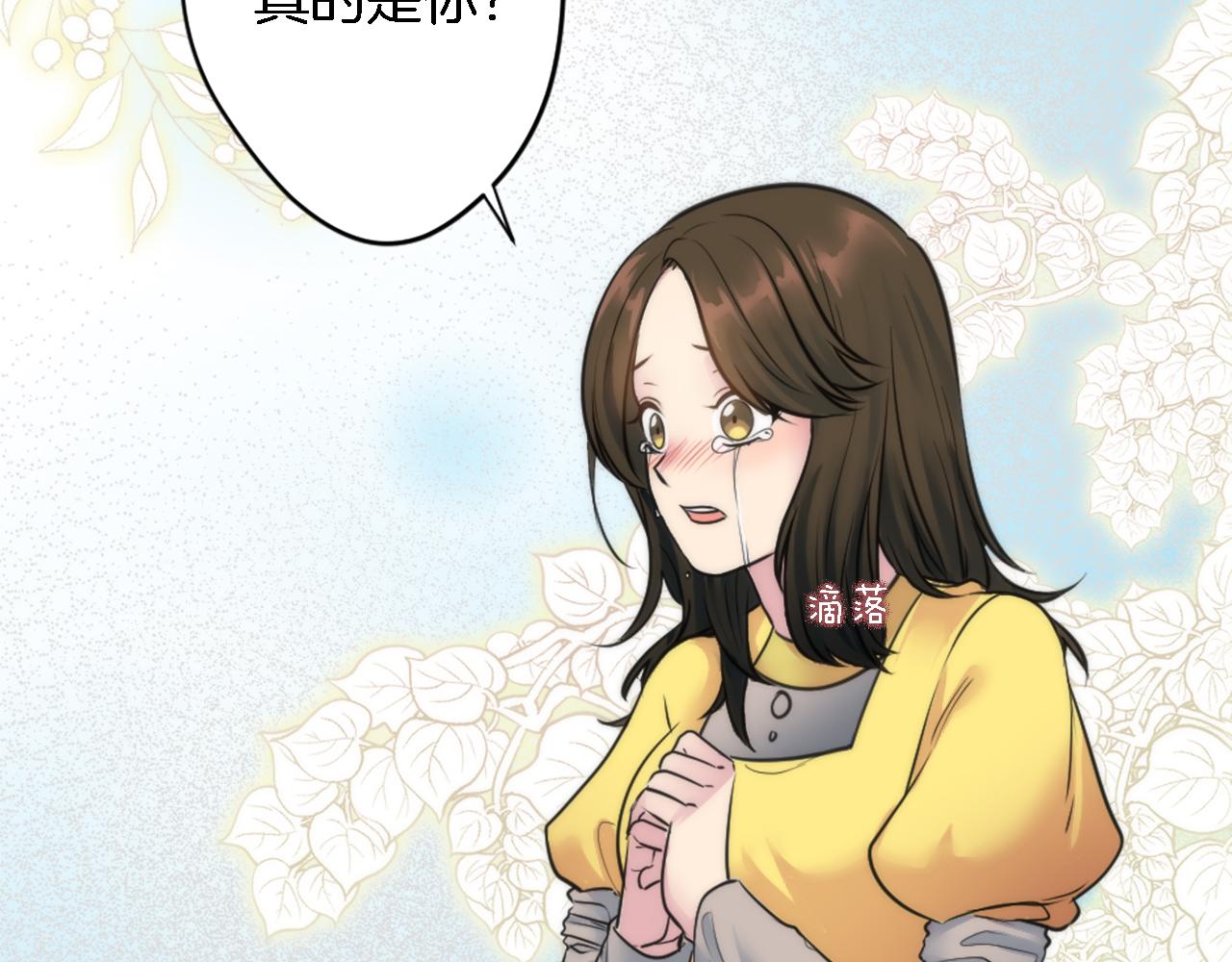 第34话 他吃醋了(1/3)-第34话