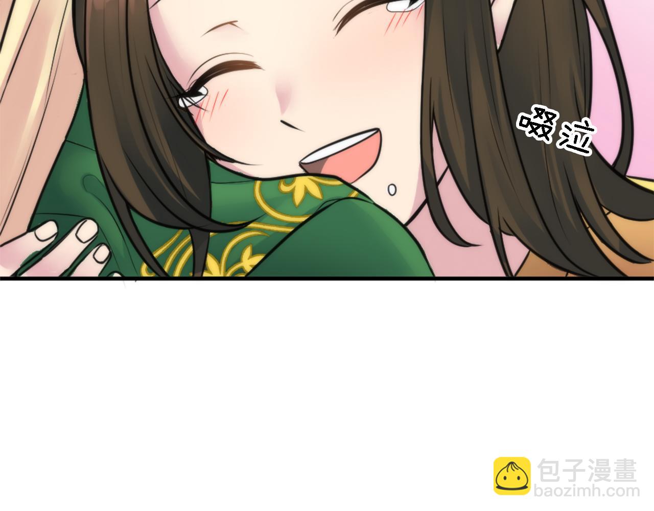 第34话 他吃醋了(1/3)-第34话