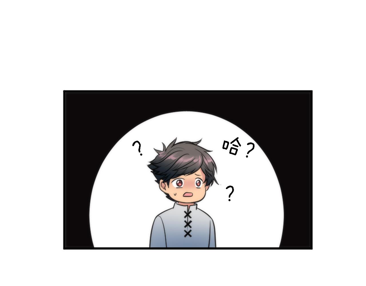 第34话 他吃醋了(1/3)-第34话
