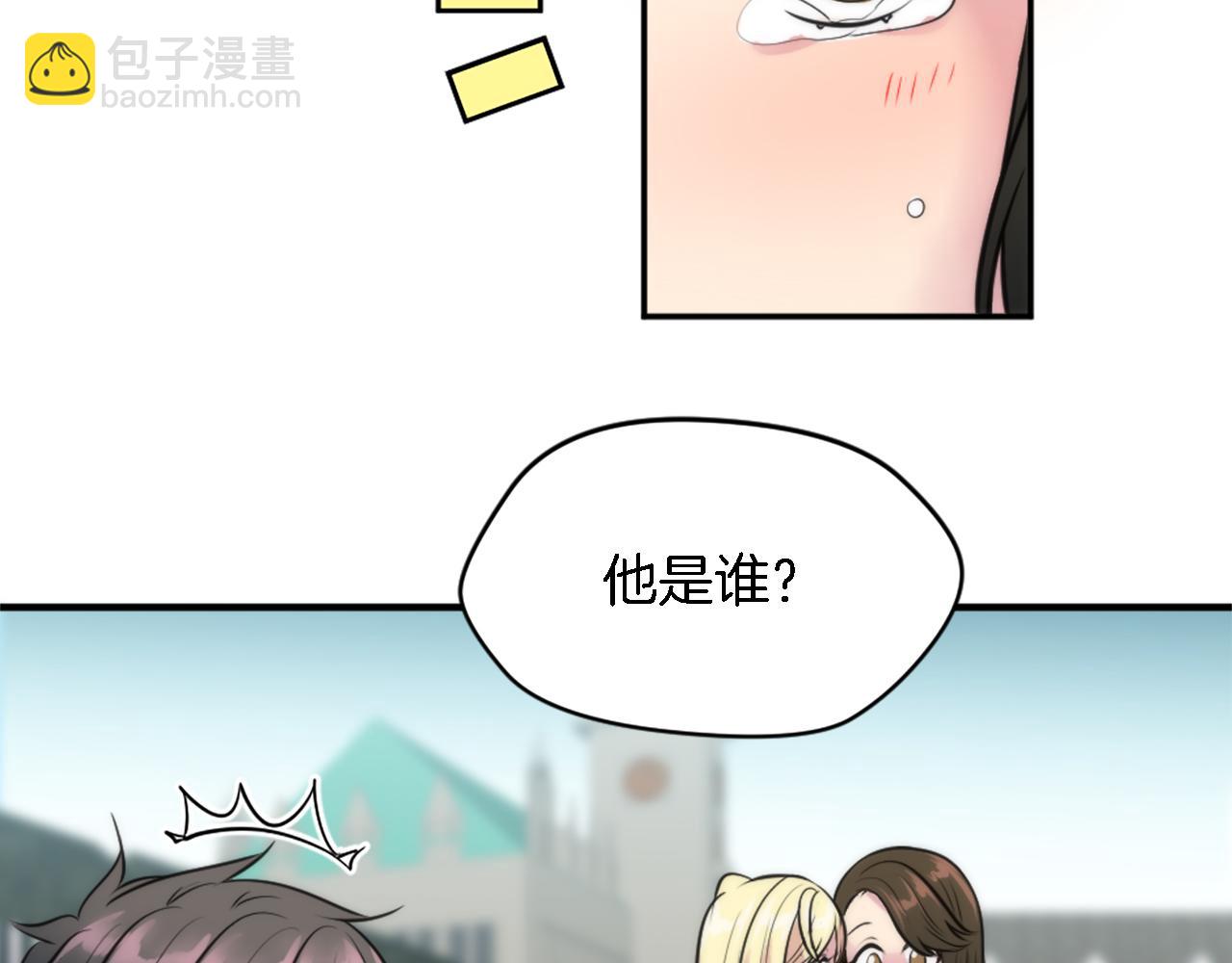 第34话 他吃醋了(1/3)-第34话