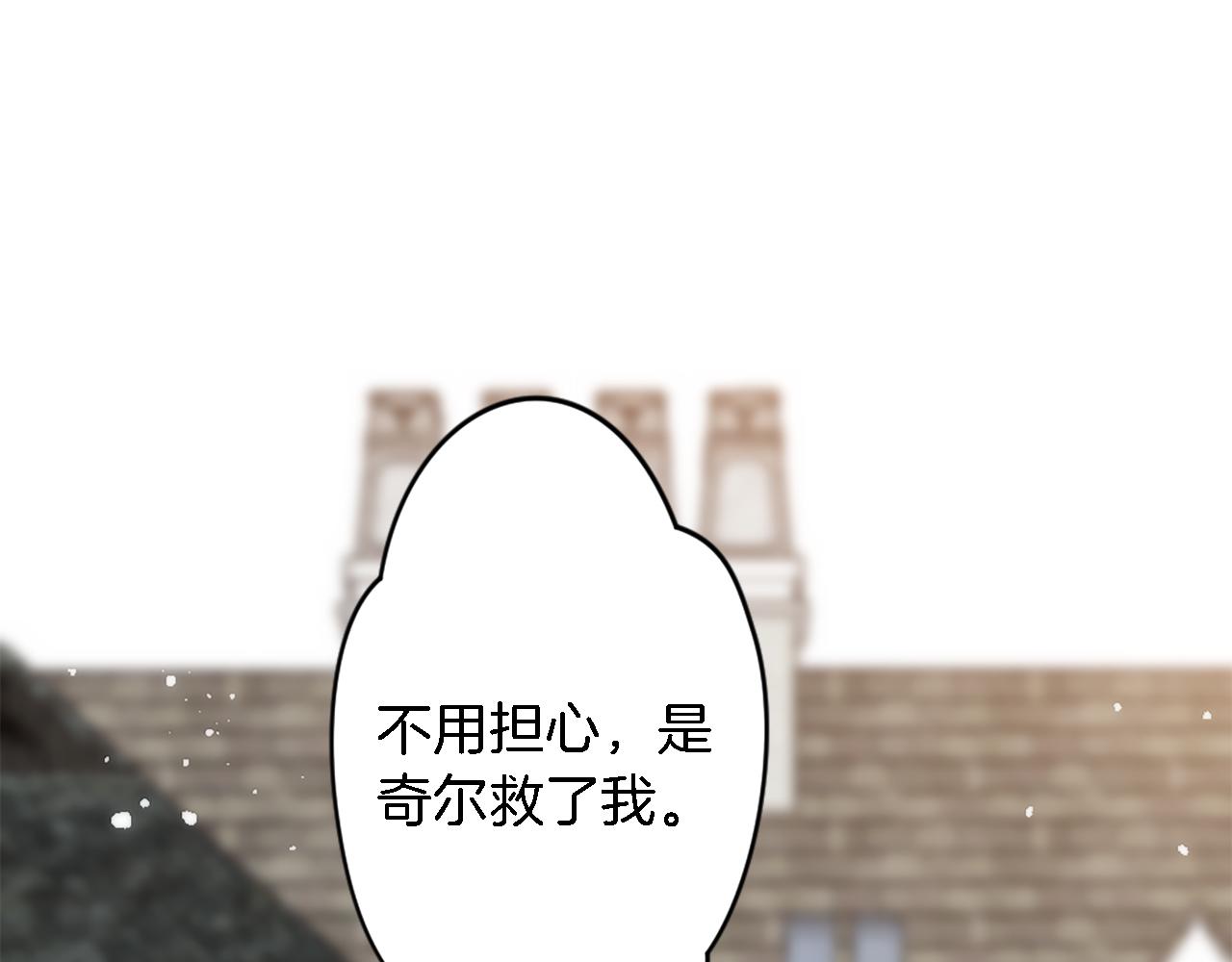 第34话 他吃醋了(1/3)-第34话