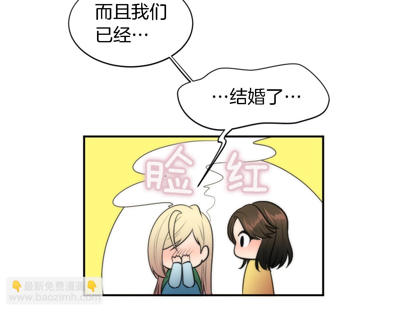 第34话 他吃醋了(1/3)-第34话
