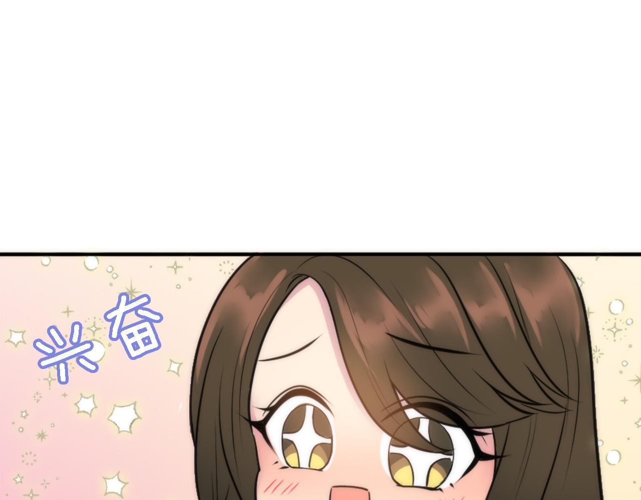 第34话 他吃醋了(1/3)-第34话