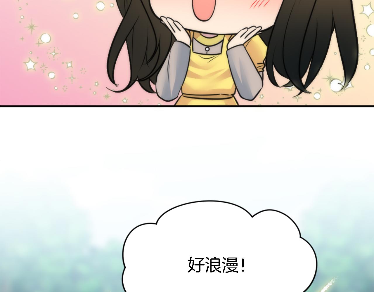 第34话 他吃醋了(1/3)-第34话