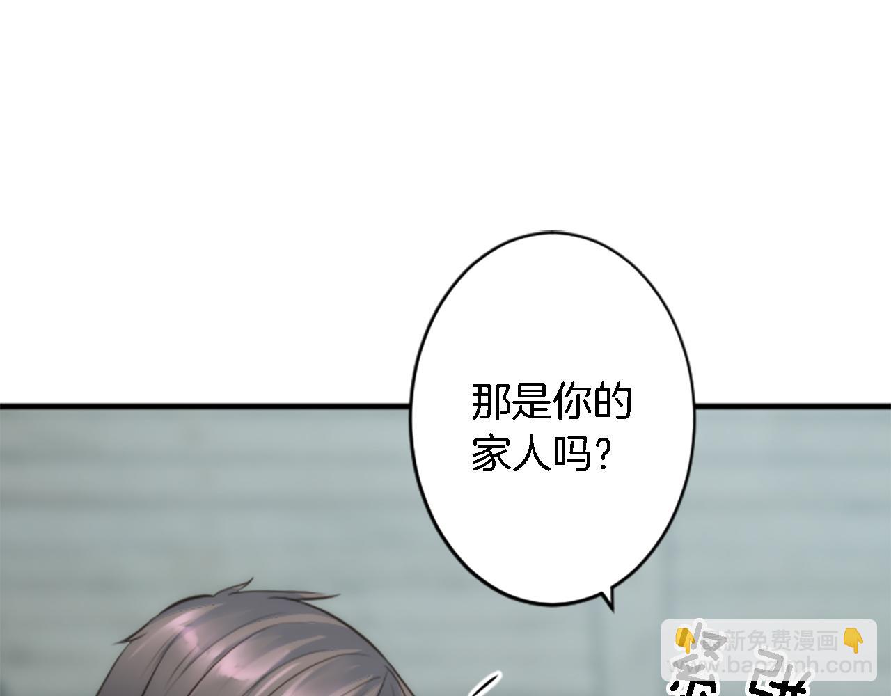 第36话 我好想你(1/3)-第36话