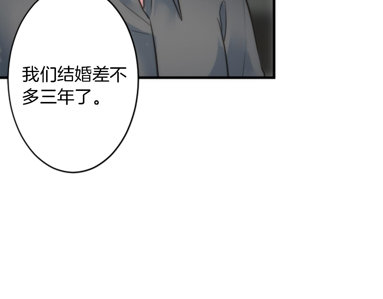第36话 我好想你(1/3)-第36话