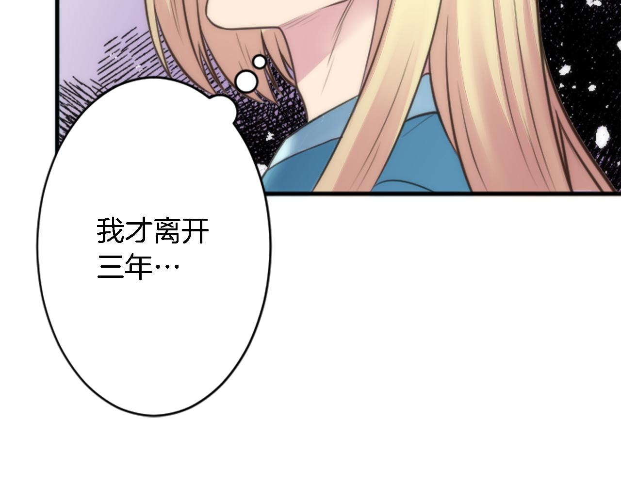 第36话 我好想你(1/3)-第36话