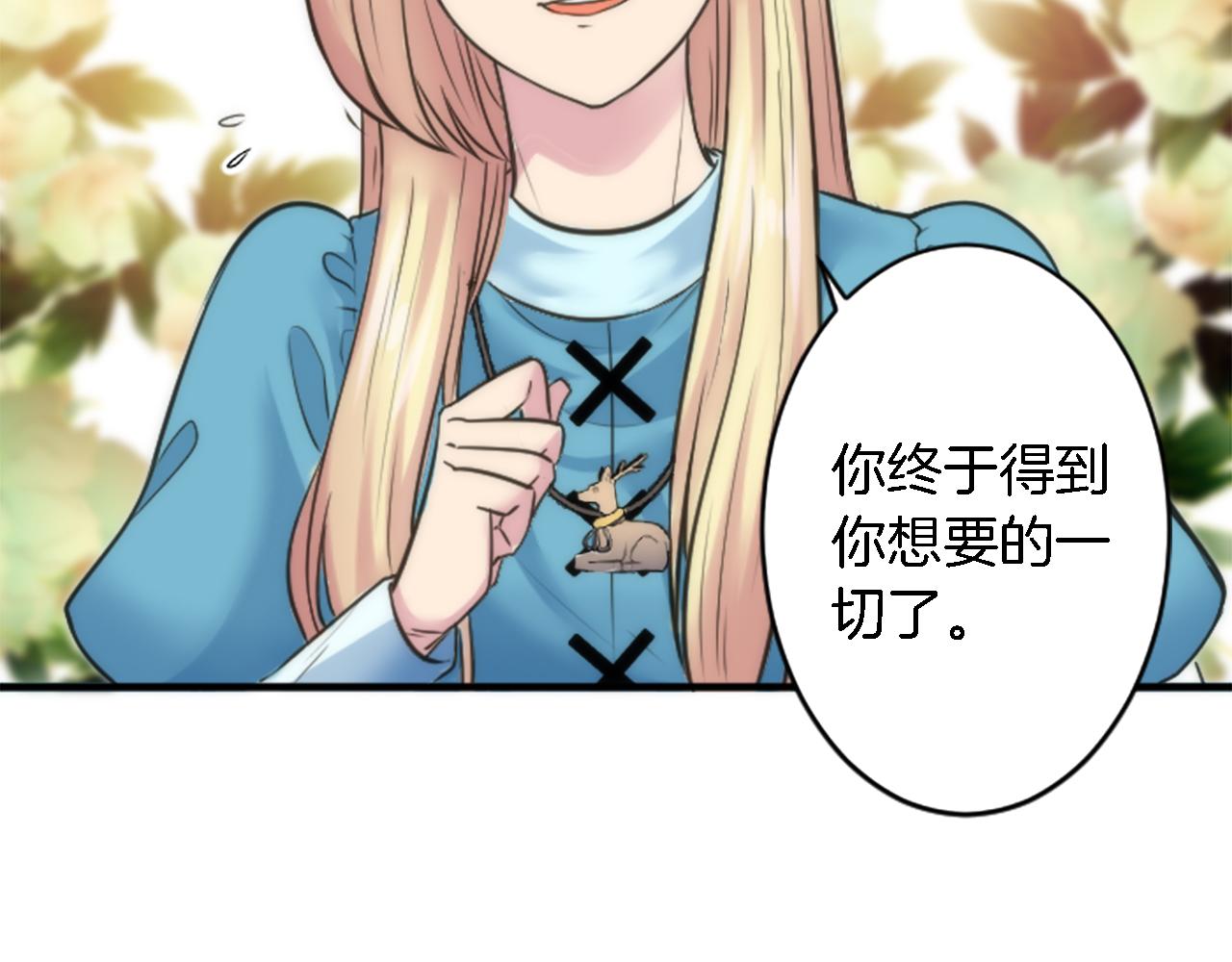 第36话 我好想你(1/3)-第36话
