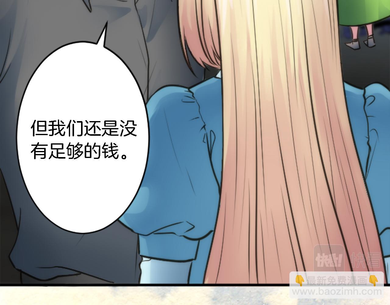 第36话 我好想你(1/3)-第36话