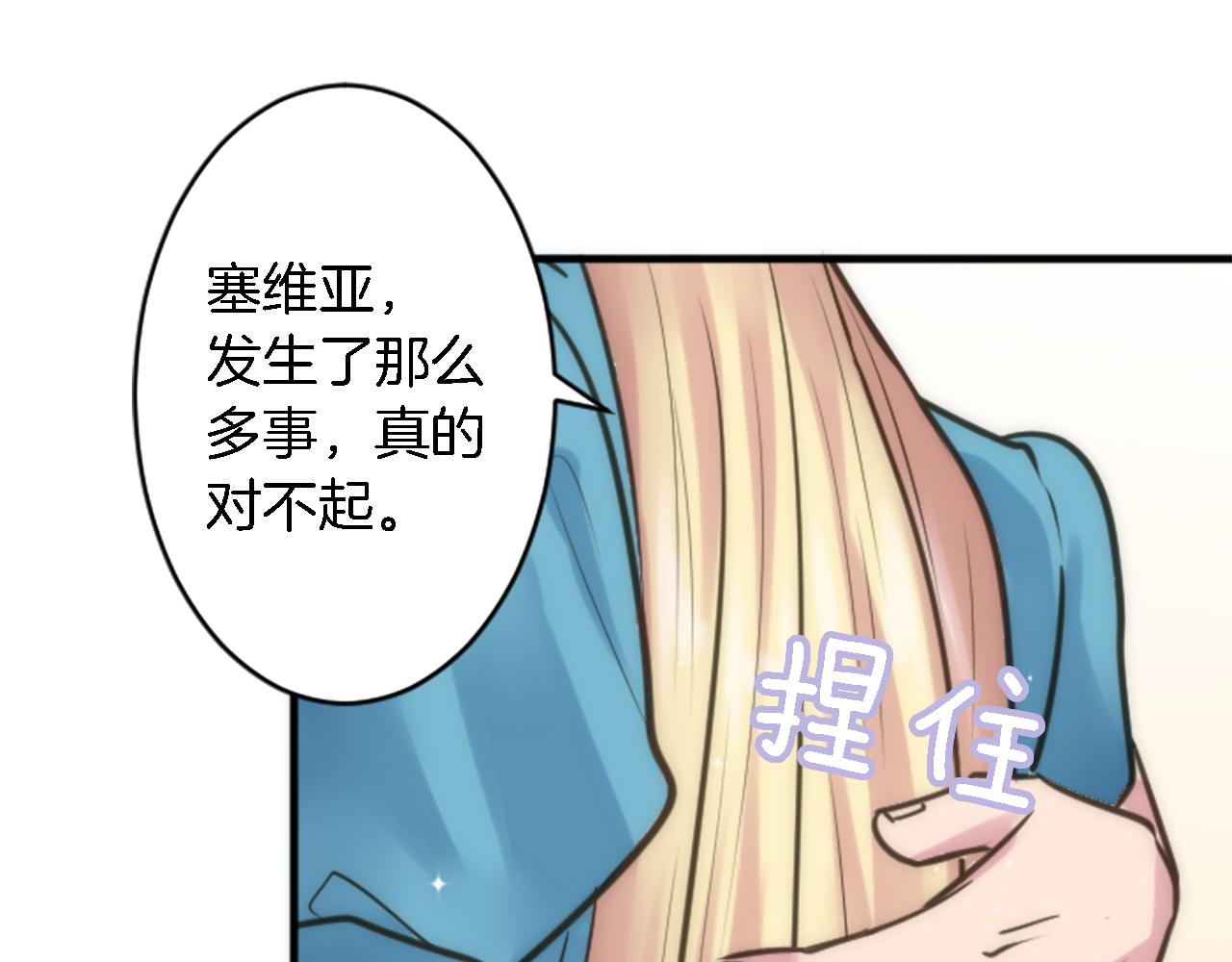 第36话 我好想你(1/3)-第36话