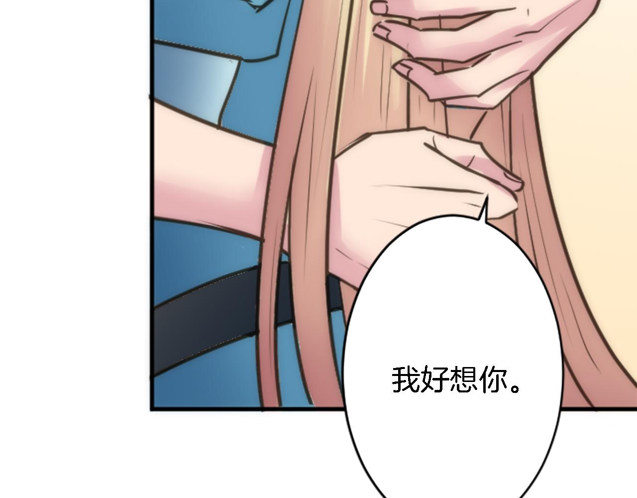 第36话 我好想你(1/3)-第36话