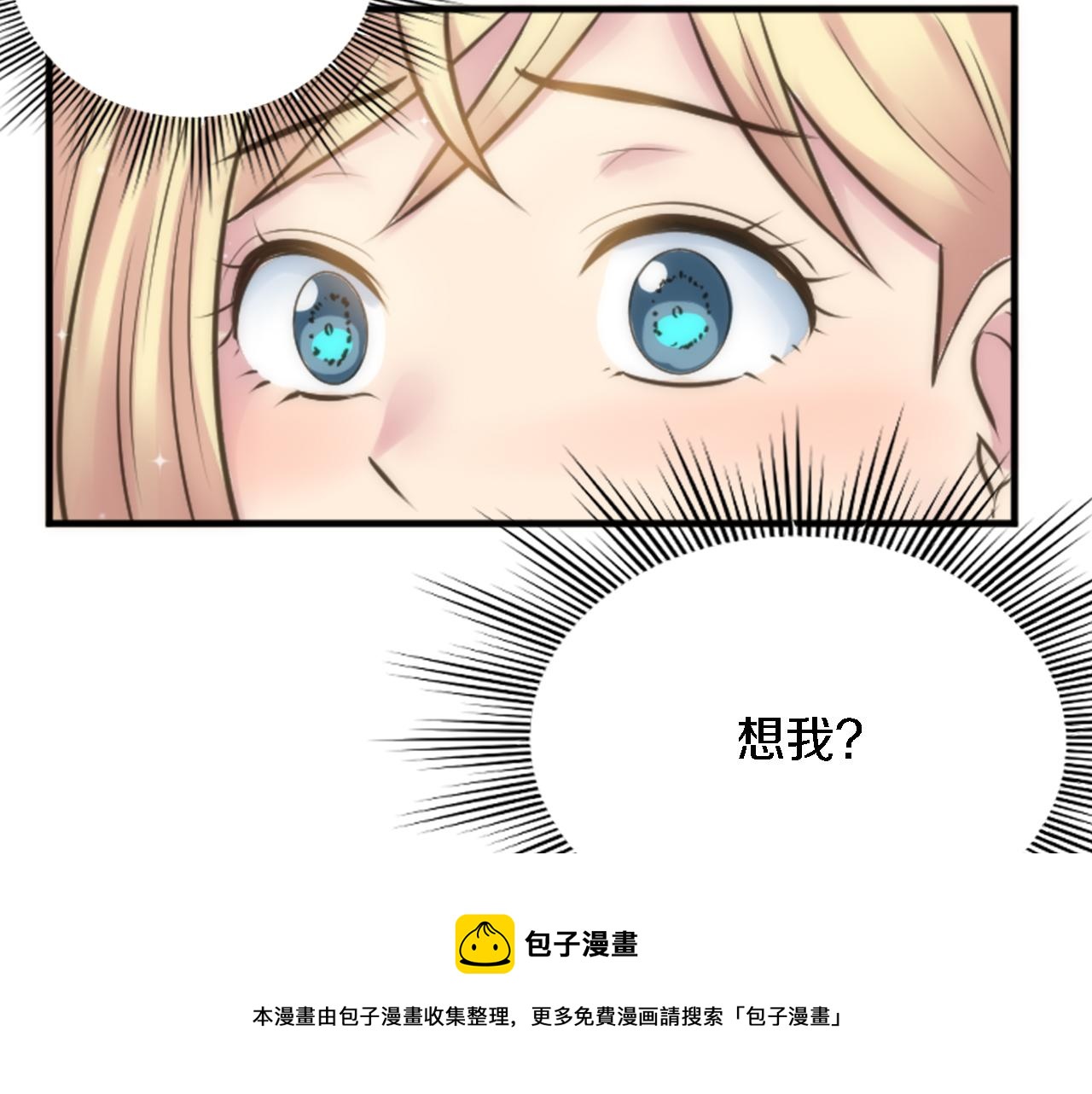 第36话 我好想你(1/3)-第36话