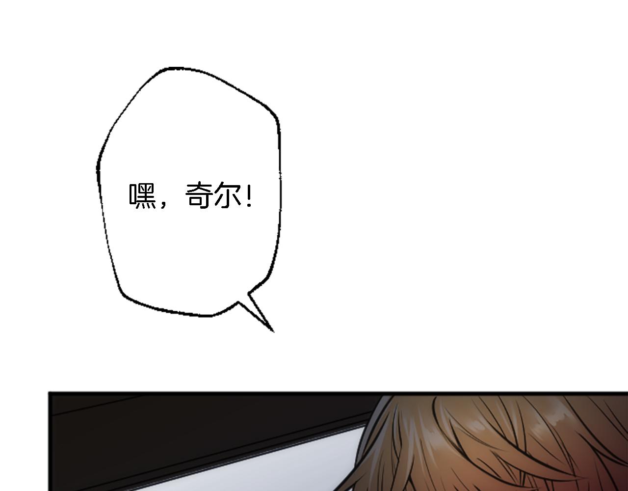 第38话 塞维亚是我的妻子(1/3)-第38话