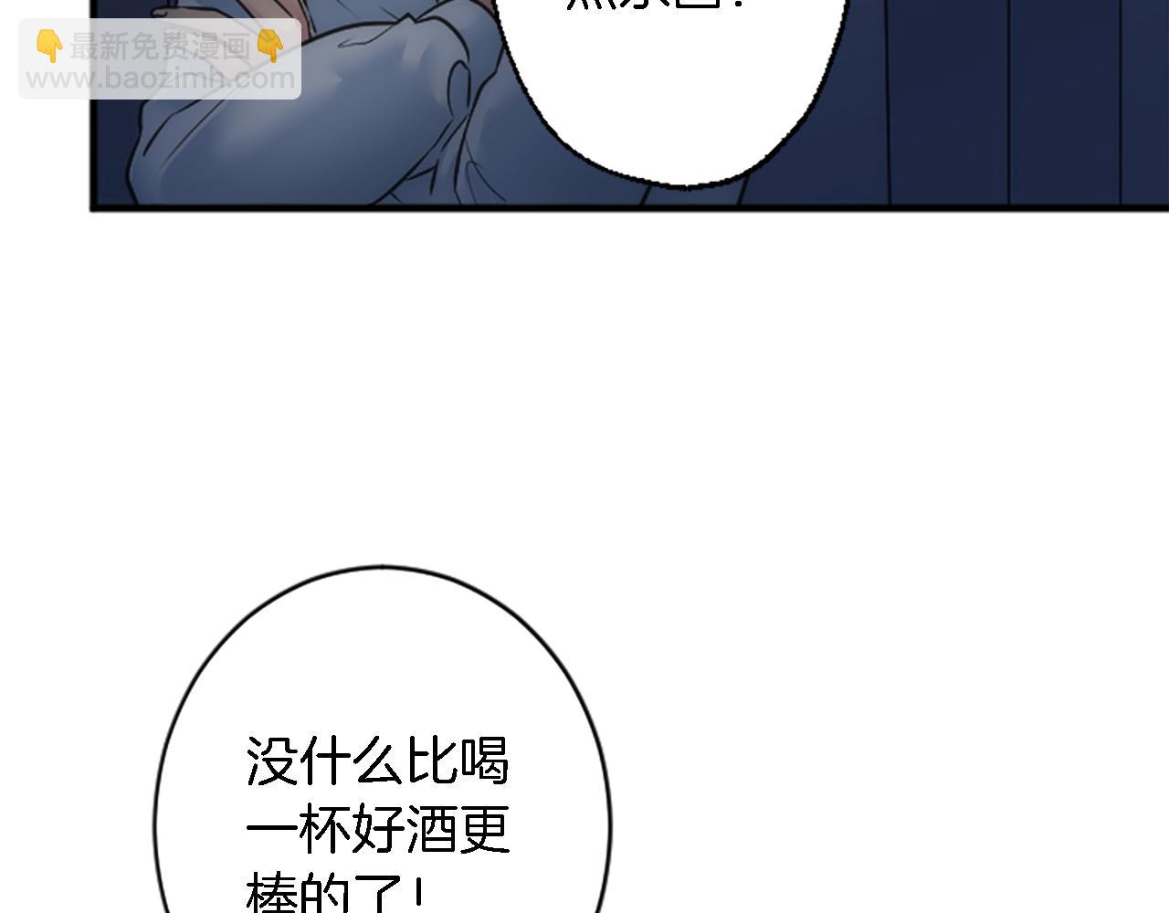 第38话 塞维亚是我的妻子(1/3)-第38话