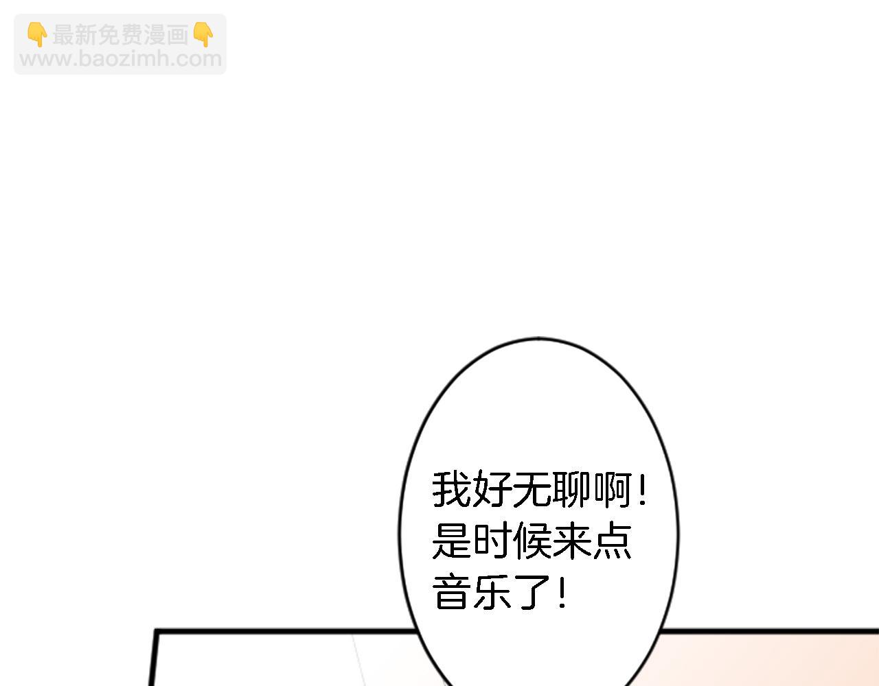 第38话 塞维亚是我的妻子(1/3)-第38话