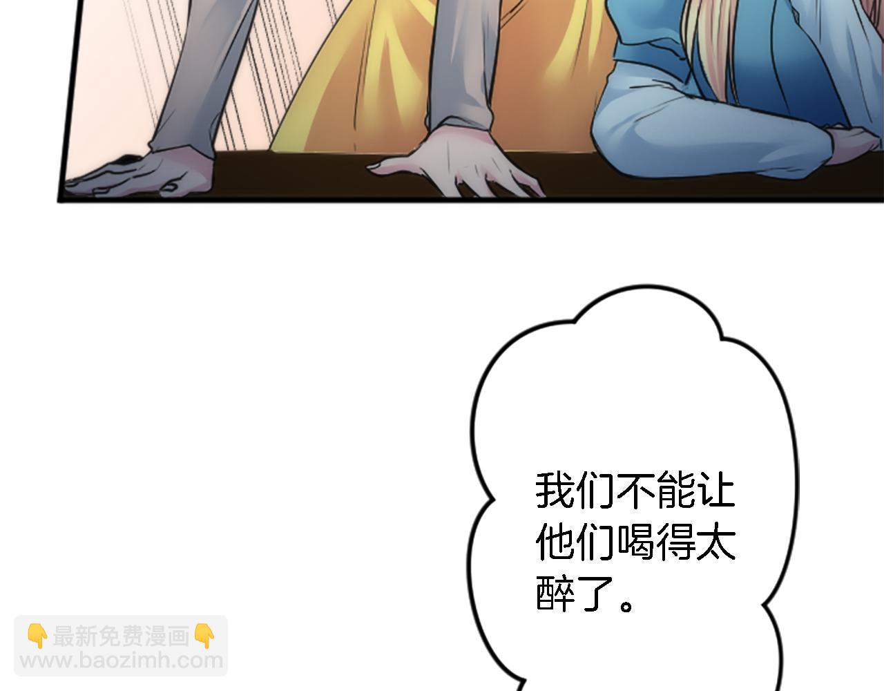 第38话 塞维亚是我的妻子(1/3)-第38话