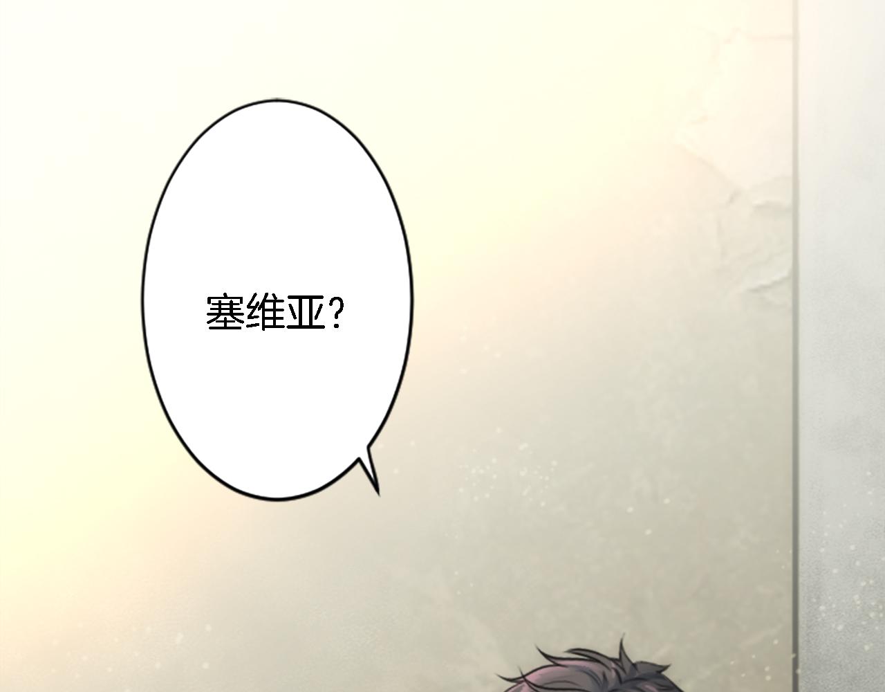 第40话 她生气了吗？(1/3)-第40话