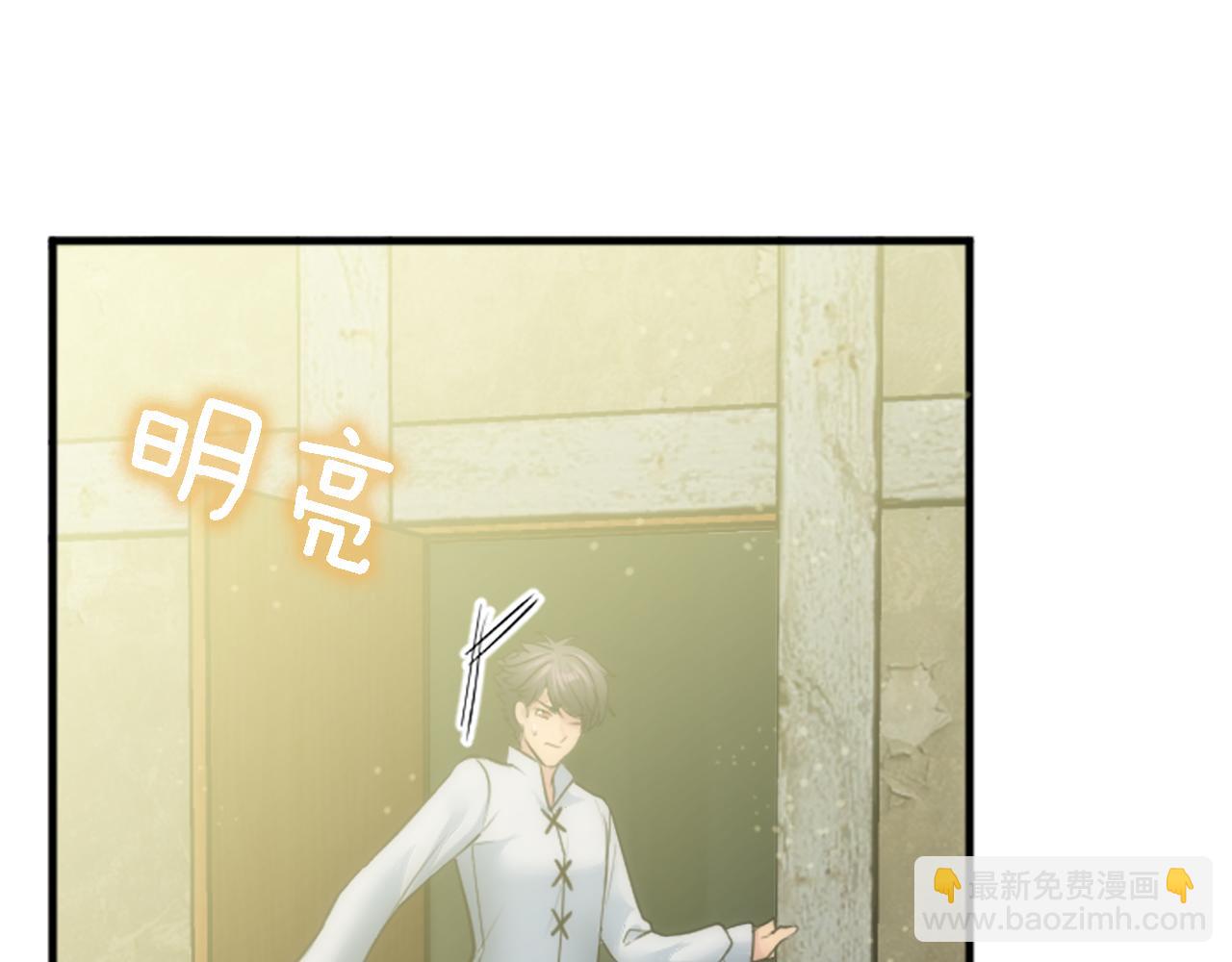 第40话 她生气了吗？(1/3)-第40话