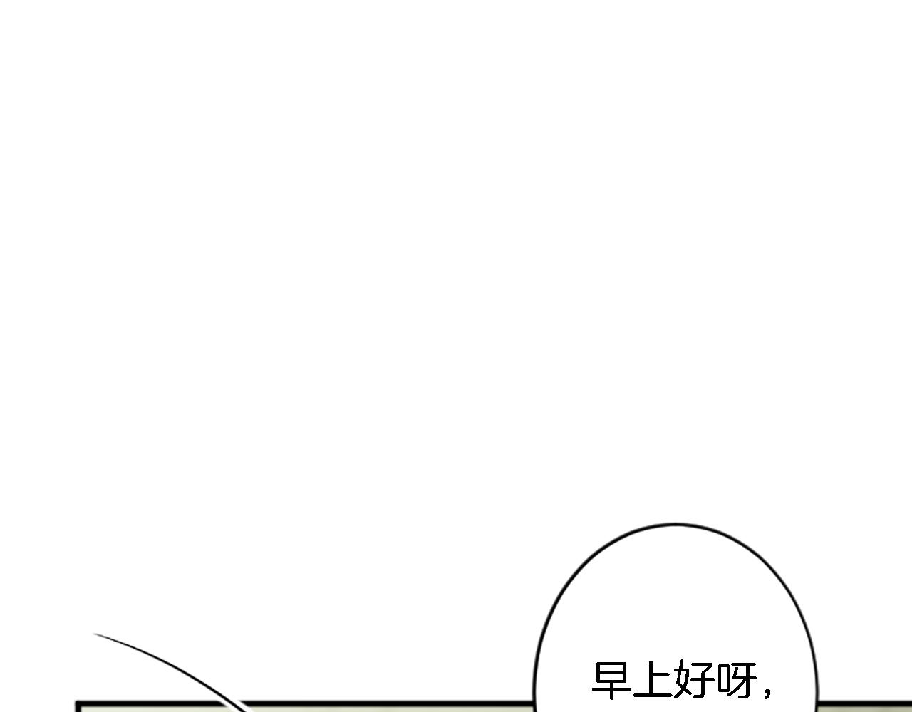 第40话 她生气了吗？(1/3)-第40话