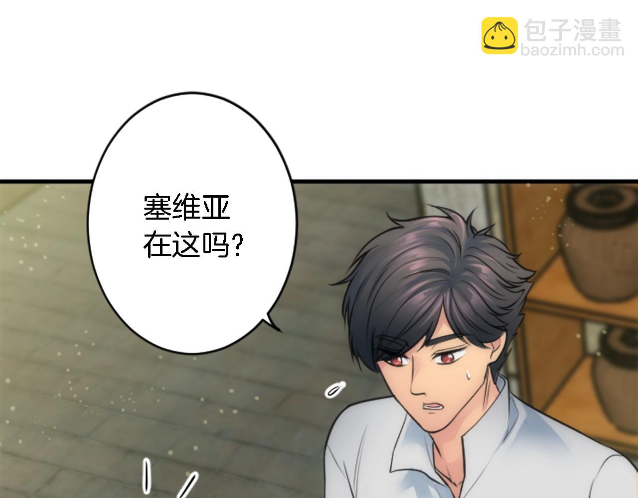 第40话 她生气了吗？(1/3)-第40话